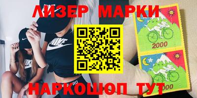 mdma Наро-Фоминск