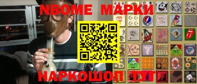 mdma Наро-Фоминск