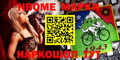 прущая мука Нарткала