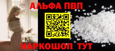 дурь Нальчик
