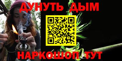 дурь Нальчик