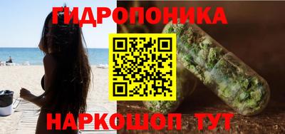 кокаин перу Можайск