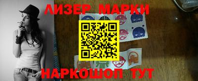 кокаин перу Можайск
