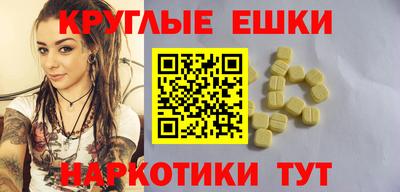 кокаин перу Можайск