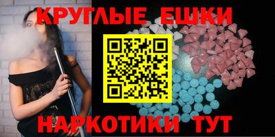 меф Можга