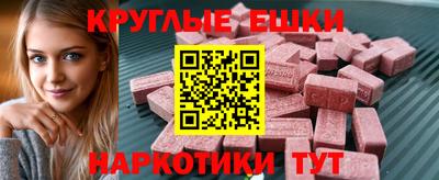 кокаин перу Можайск
