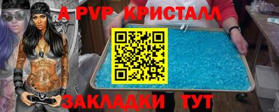 кокаин перу Можайск