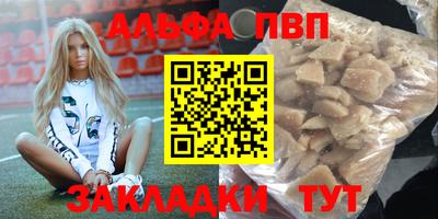 кокаин перу Можайск