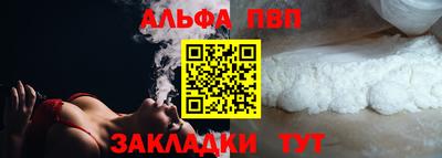 дурь Нальчик