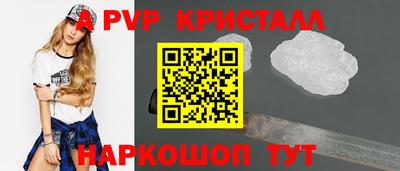 кокаин перу Можайск