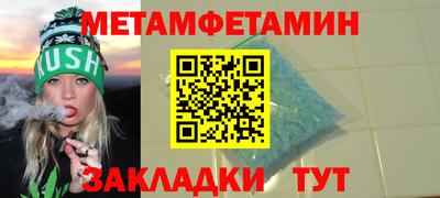 mdma Наро-Фоминск
