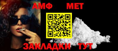 меф Можга