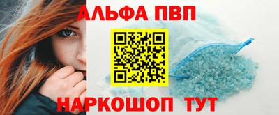 кокаин перу Можайск