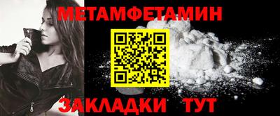 mdma Наро-Фоминск