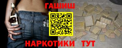 кокаин перу Можайск