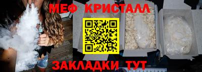MDMA Моздок