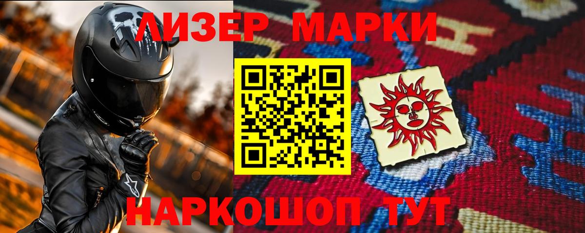 Лсд 25 экстази кислота Дальнереченск