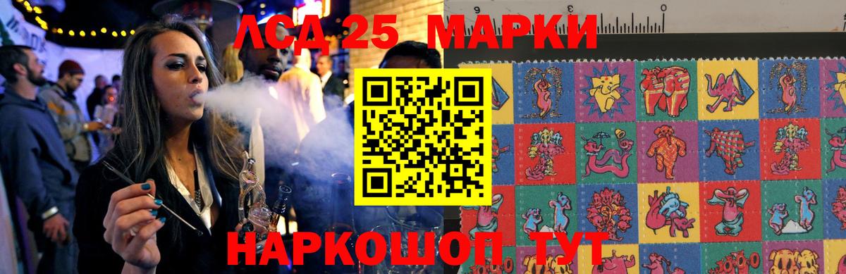 Дальнереченск  Лсд 25 экстази кислота  Лсд 25 экстази ecstasy  Лсд 25 экстази  Вход с VPN 