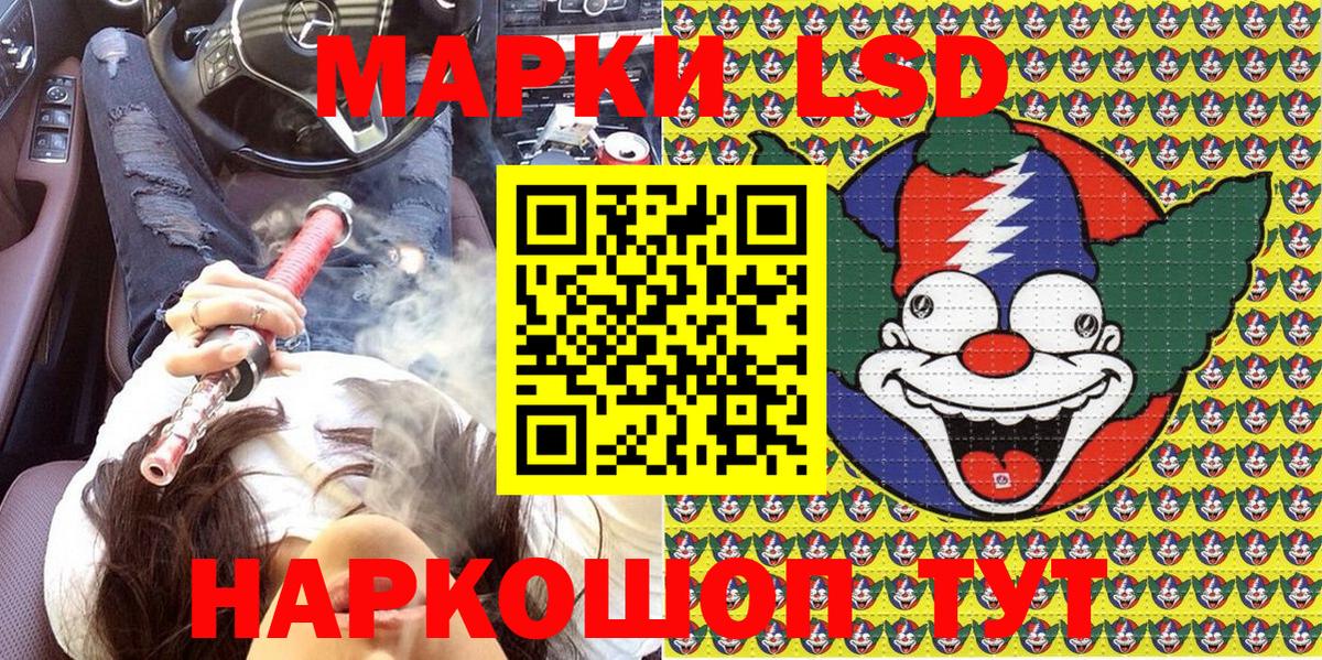 Марки 25I-NBOMe 1500мкг  Вход с VPN  Марки 25I-NBOMe 1500мкг  Дальнереченск 
